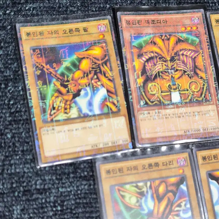 [BUNJANG] Sealed Exodia Full Set 5 Cards / 봉인된 엑조디아 풀셋 5장