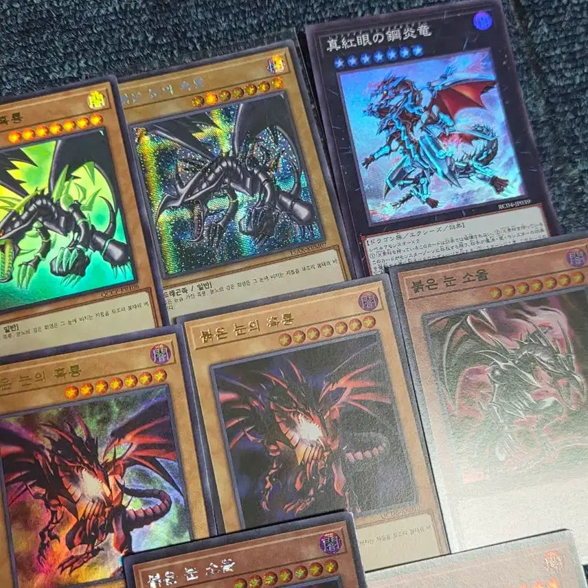 [BUNJANG] Yu-Gi-Oh! Red-Eyes Black Dragon Card Bundle Set / 유희왕 붉은 눈의 흑룡 카드 일괄