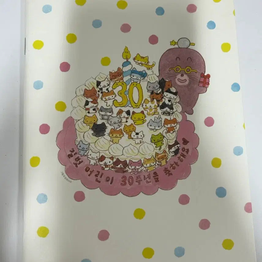 [BUNJANG] Seoul International Book Fair Goods Bundle / 서국도 굿즈들 일괄 서울국제도서전