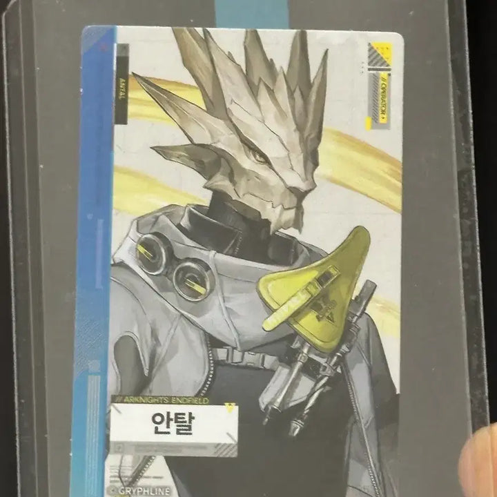 [BUNJANG] Arknights Antal Card GS25 / 명일방주 안탈 카드GS25