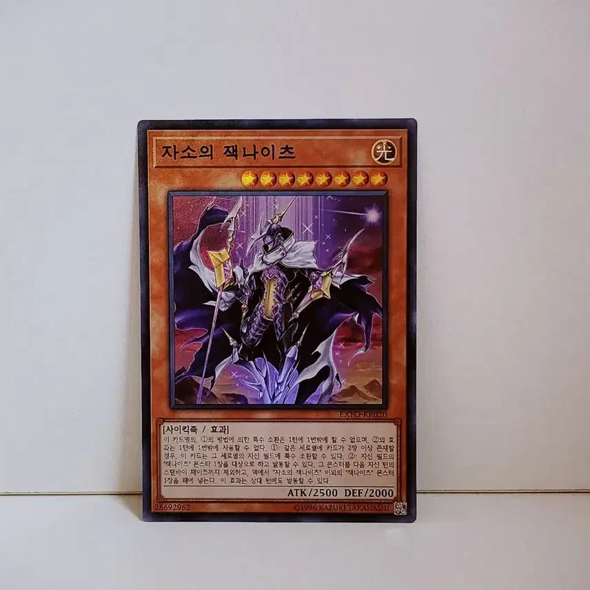 [BUNJANG] Yu-Gi-Oh! Zoa&