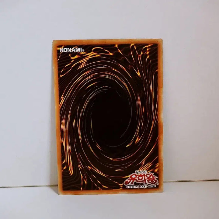 [BUNJANG] Yu-Gi-Oh! Terraforming Normal Card PGD KR088 / 유희왕 테라포밍 노말 카드 PGD KR088