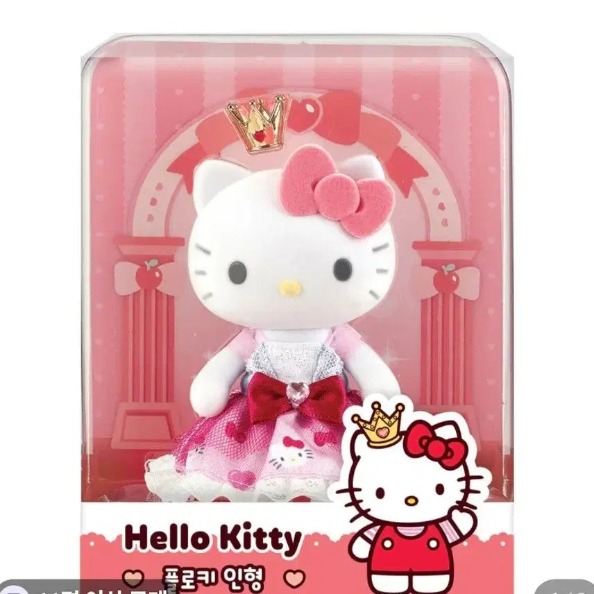 [BUNJANG] Sanrio Hello Kitty Floki Princess Doll (Sealed) / (미개봉) 산리오 헬로키티 플로키 공주 인형