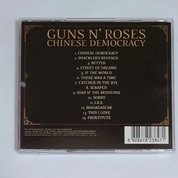 [BUNJANG] Guns N&