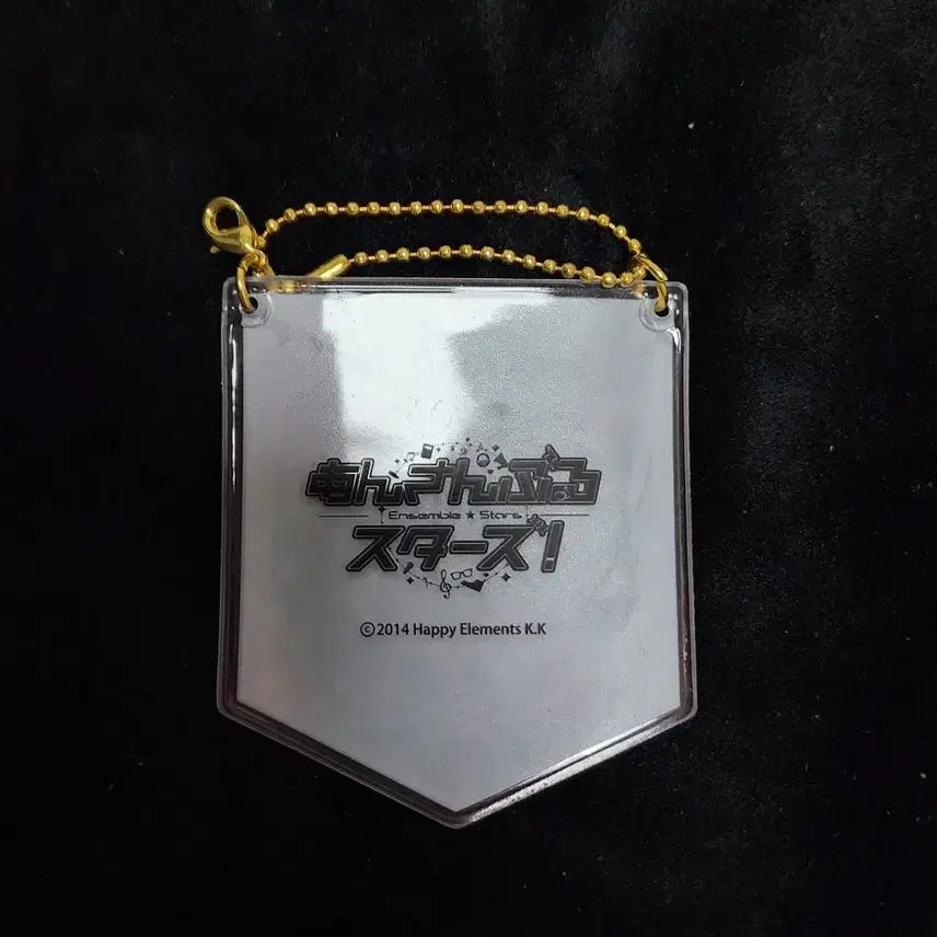 [BUNJANG] Ensemble Stars Sakuma Rei Flag Plate Tag Deadmans / 앙스타 굿즈 판매. 사쿠마 레이 깃발 플레이트 태그. 데드맨즈