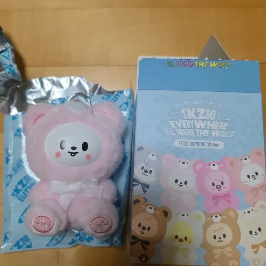 [BUNJANG] Stray Kids SKZOO Ribbit Secret Keyring / 스키즈 스키주 시크릿키링 슼부부 리빗