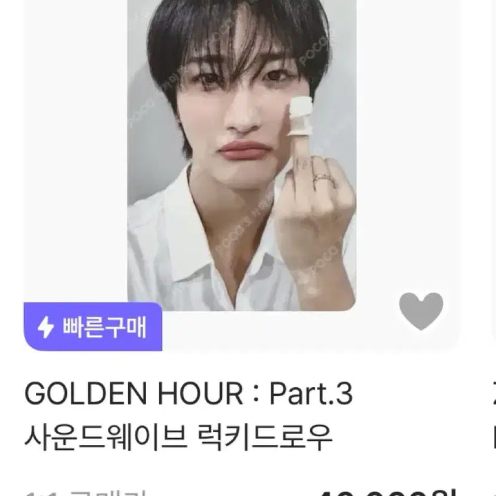 [BUNJANG] ATEEZ Seonghwa Bundle Set Photocard / 에이티즈 성화 포카 일괄