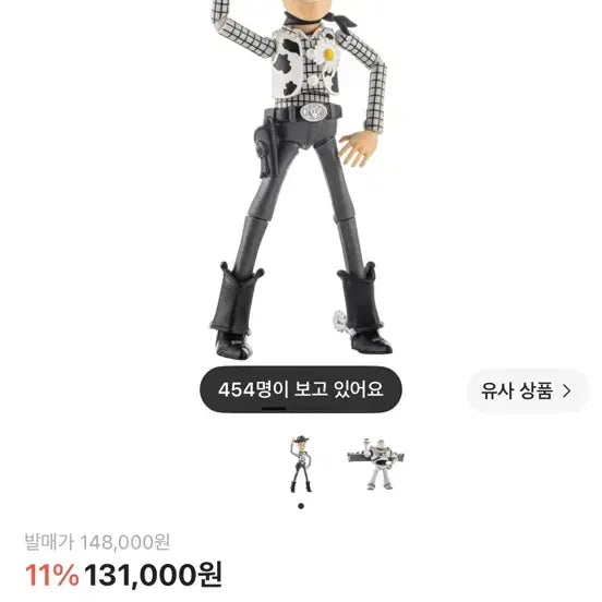 [BUNJANG] Peaceminusone x Toy Story Woody Action Figure / 피스마이너스원 x 토이 스토리 액션 피규어 우디