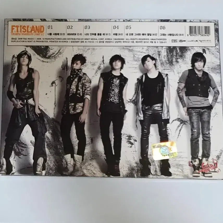 [BUNJANG] FTISLAND 2nd Album "Colorful Part 2" CD / 에프티아일랜드 2집 Colorful Part 2 앨범 시디 FT아일랜드