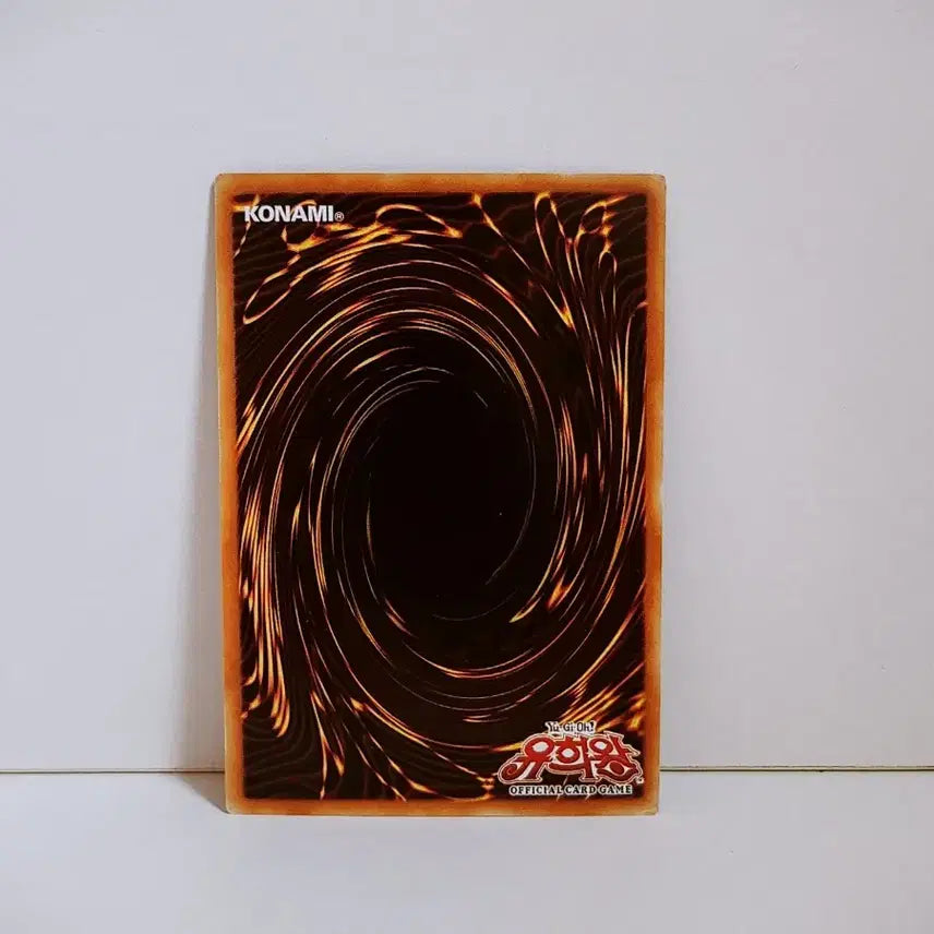 [BUNJANG] Yu-Gi-Oh! Code Generator ST19 KR008 Parallel Rare Card / 유희왕 코드 제너레이터 패러렐 레어 카드 ST19 KR008