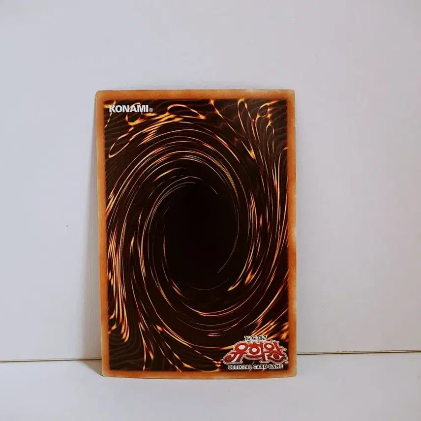 [BUNJANG] Yu-Gi-Oh! Balancer Lord Parallel Rare Card SD32 KR005 / 유희왕 밸런서 로드 패러렐 레어 카드 SD32 KR005
