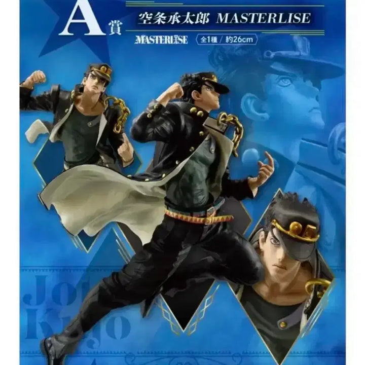 [BUNJANG] Ichiban Kuji JoJo&