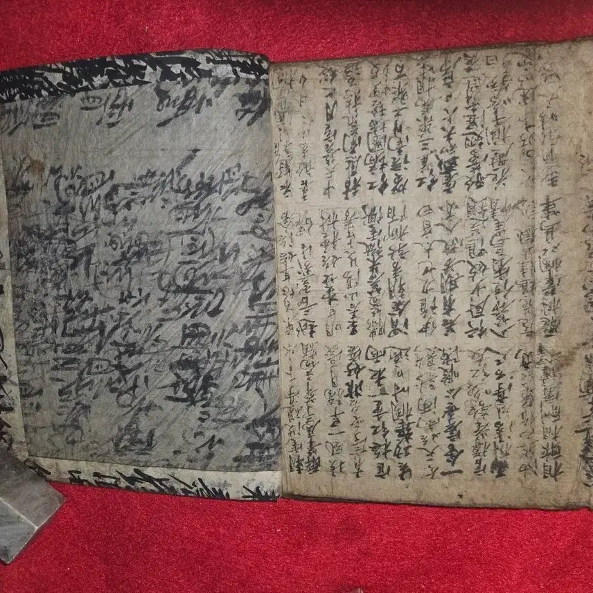 [BUNJANG] Antique Korean Manuscript &