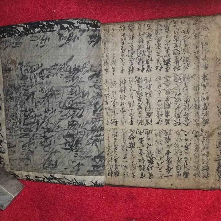 [BUNJANG] Antique Korean Manuscript &