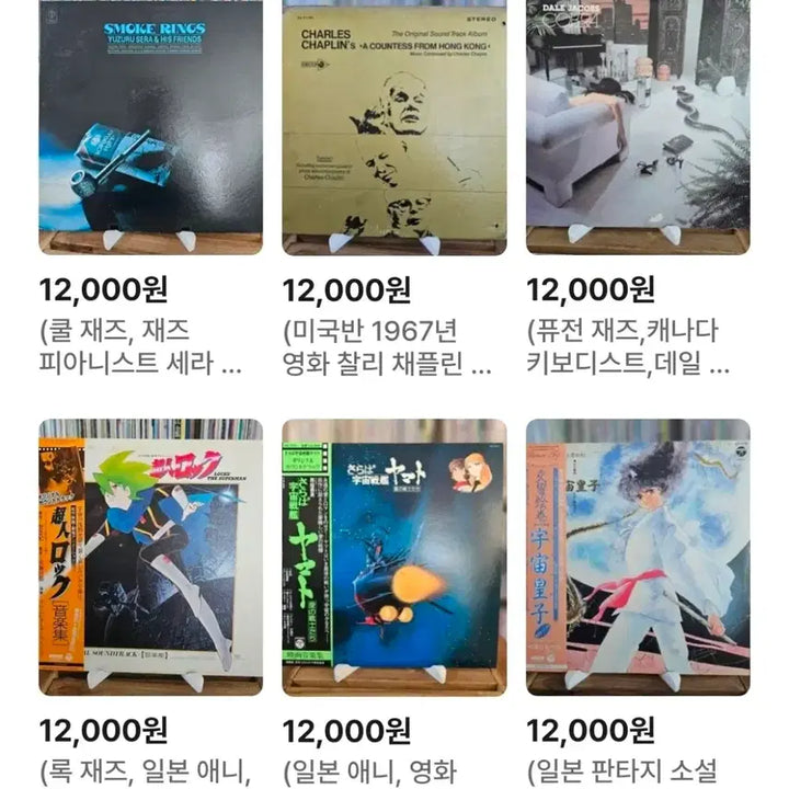 [BUNJANG] Various Artists 12-inch &amp; 7-inch LP Collection / (LP, CD, 개별 가격 12,000원 모음 2번) 팝 록, 시티팝, 칸초네, 샹송, 영화 OST, 컨트리 등 - 12인치 7인치 LP
