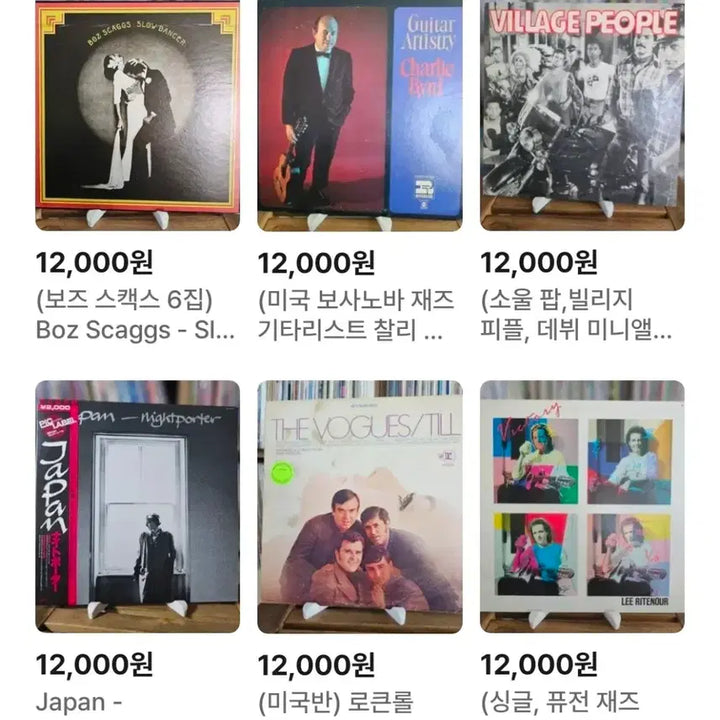 [BUNJANG] Various Artists 12-inch &amp; 7-inch LP Collection / (LP, CD, 개별 가격 12,000원 모음 2번) 팝 록, 시티팝, 칸초네, 샹송, 영화 OST, 컨트리 등 - 12인치 7인치 LP
