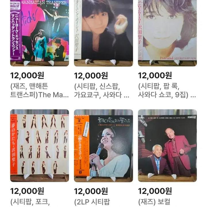 [BUNJANG] Various Artists Pop, Rock, City Pop, Chanson, OST, Country 12-inch &amp; 7-inch LP Collection / (LP, CD, 개별 가격 12,000원 모음 3번) 팝 록, 시티팝, 칸초네, 샹송, 영화 OST, 컨트리 등 - 12인치 7인치 LP