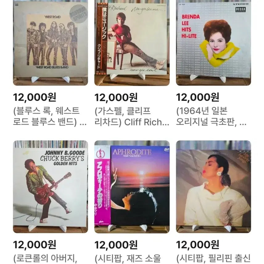 [BUNJANG] Various Artists Pop, Rock, City Pop, Chanson, Movie OST, Country 12-inch &amp; 7-inch LP Collection / (LP, CD, 개별 가격 12,000원 모음 4번) 팝 록, 시티팝, 칸초네, 샹송, 영화 OST, 컨트리 등 - 12인치 7인치 LP