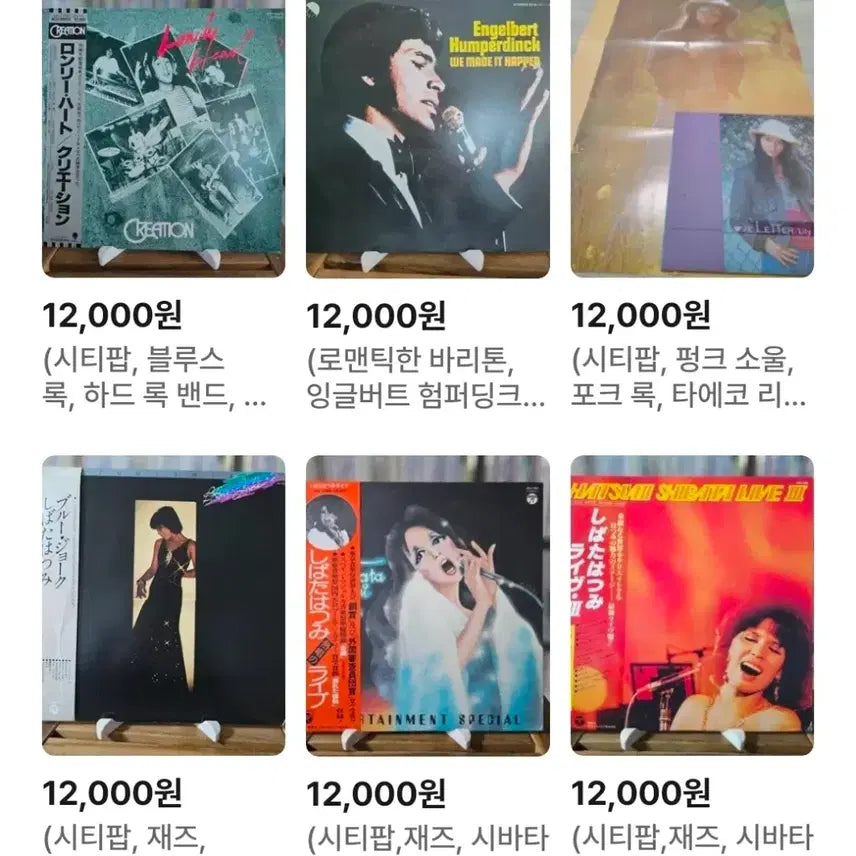 [BUNJANG] Various Artists Pop, Rock, City Pop, Chanson, Movie OST, Country 12-inch &amp; 7-inch LP Collection / (LP, CD, 개별 가격 12,000원 모음 4번) 팝 록, 시티팝, 칸초네, 샹송, 영화 OST, 컨트리 등 - 12인치 7인치 LP