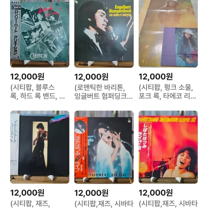 [BUNJANG] Various Artists Pop, Rock, City Pop, Chanson, Movie OST, Country 12-inch &amp; 7-inch LP Collection / (LP, CD, 개별 가격 12,000원 모음 4번) 팝 록, 시티팝, 칸초네, 샹송, 영화 OST, 컨트리 등 - 12인치 7인치 LP
