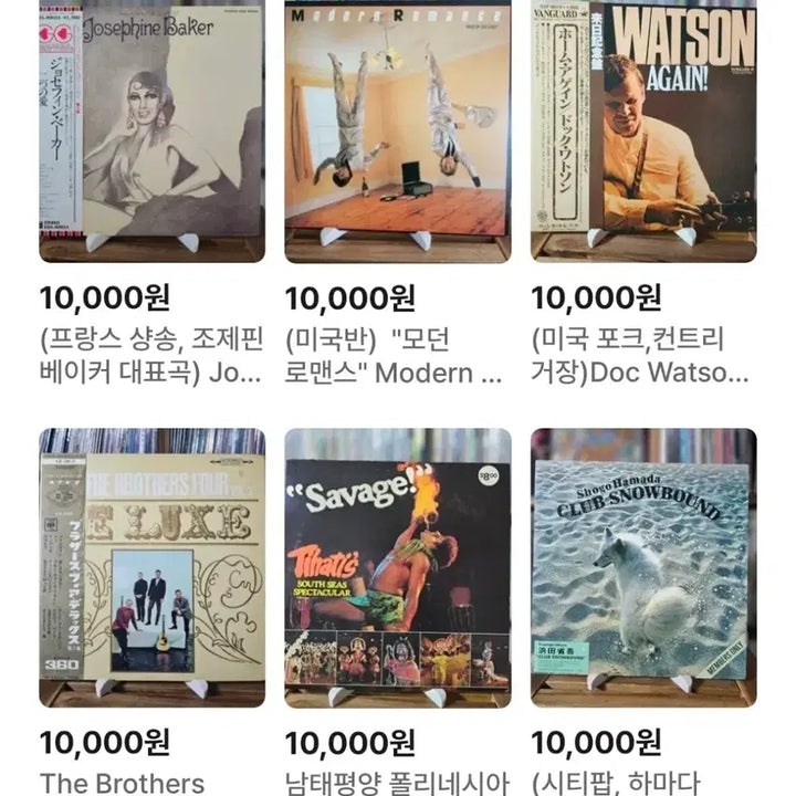 [BUNJANG] Various Artists Pop Rock City Pop Chanson Movie OST Country 12-inch 7-inch LP Record Compilation / (LP, CD, 개별 가격 10,000원 모음 2번) 팝 록, 시티팝, 칸초네, 샹송, 영화 OST, 컨트리 등 - 12인치 7인치 LP