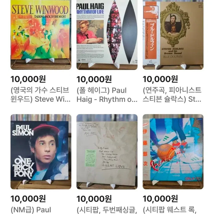 [BUNJANG] Various Artists Pop, Rock, City Pop, Film OST, Country 12" &amp; 7" LP Collection / (LP, CD, 개별 가격 10,000원 모음 3번) 팝 록, 시티팝, 칸초네, 샹송, 영화 OST, 컨트리 등 - 12인치 7인치 LP