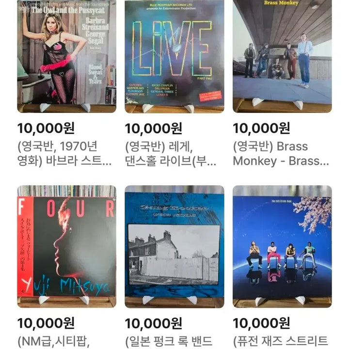 [BUNJANG] Various Artists Pop, Rock, City Pop, Film OST, Country 12" &amp; 7" LP Collection / (LP, CD, 개별 가격 10,000원 모음 3번) 팝 록, 시티팝, 칸초네, 샹송, 영화 OST, 컨트리 등 - 12인치 7인치 LP