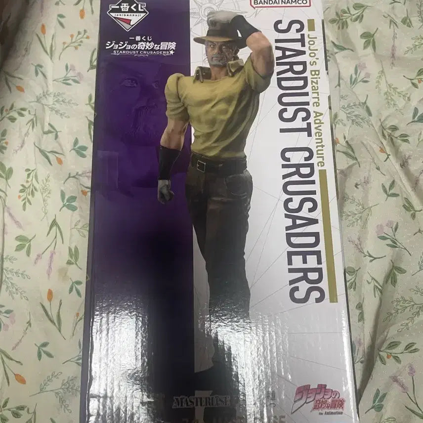 [BUNJANG] Ichiban Kuji JoJo&