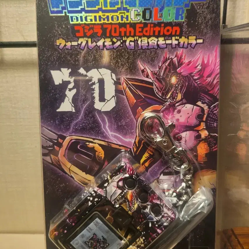 [BUNJANG] Digimon Tamers Greymon 70th Anniversary Edition G.E.M. Series Erosion Mode Black Color Ver. / 디지몬 컬러 고질라 70주년 에디션 워그레이몬 G 침식 모드 블랙컬러