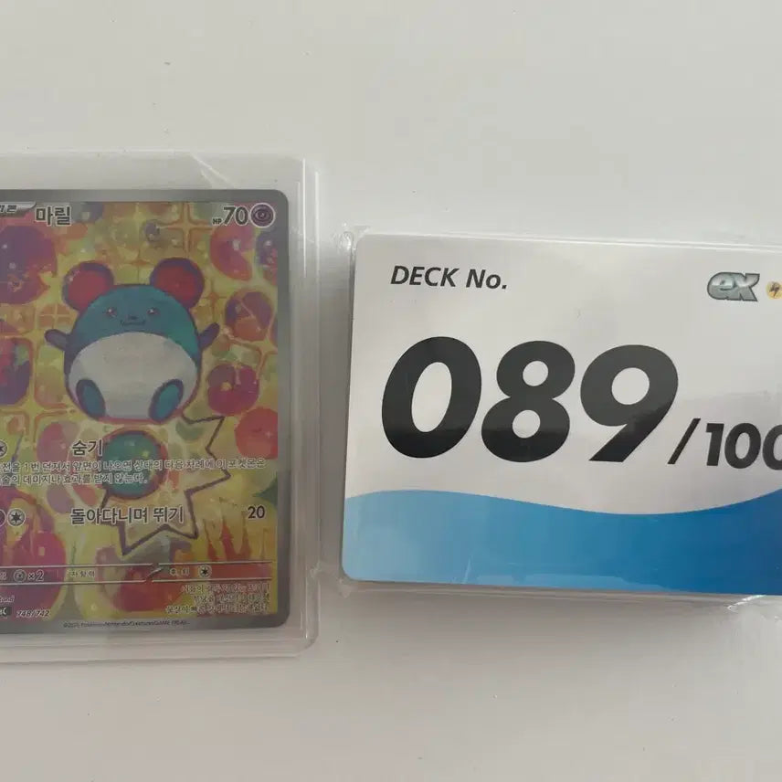[BUNJANG] Pokemon Card Maril 100 Deck (Includes 089 Deck) / 포켓몬카드 마릴 100덱 백덱 089덱 포함