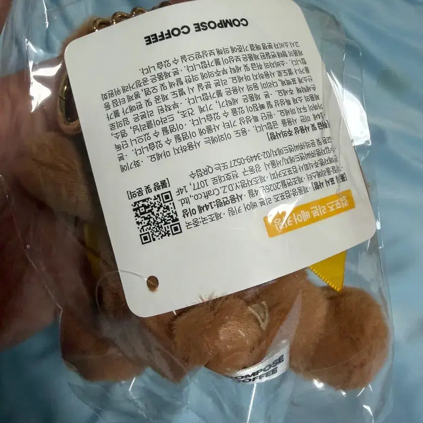 [BUNJANG] Compose Coffee V Hanmogom Keyring / 컴포즈 뷔 한모곰키링