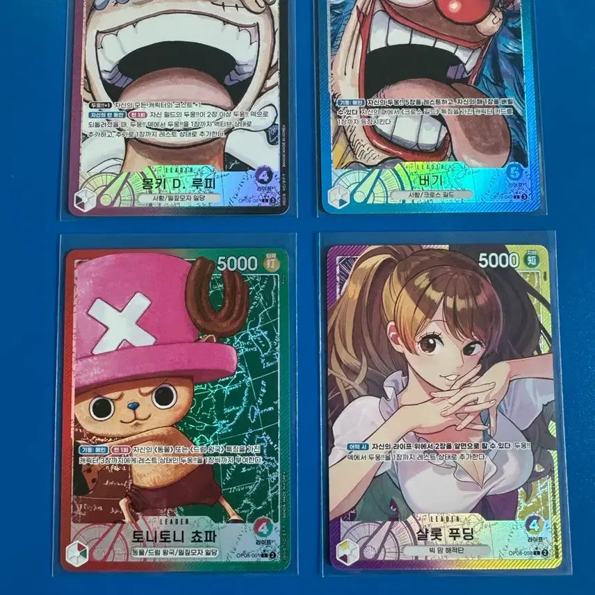[BUNJANG] One Piece Card - Buggy, Monkey D. Luffy, Tony Tony Chopper, Charlotte Pudding / 원피스 카드 리페 (버기/몽키D루피/토니토니쵸파/샬롯푸딩)