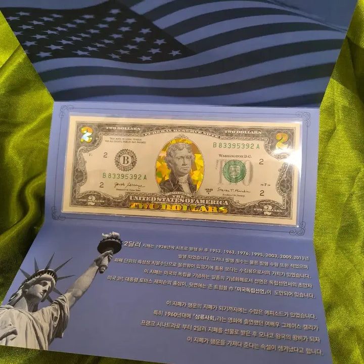 [BUNJANG] USA 2 Dollar Bicentennial Commemorative Gold Leaf Banknote / 미국 2달러 독립250주뇬기념 금박지폐