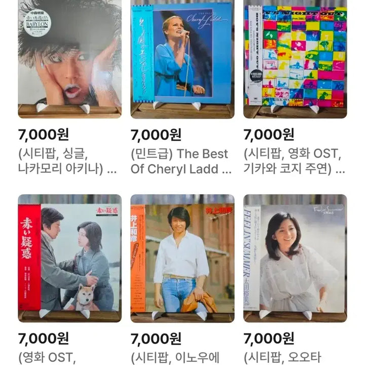 [BUNJANG] Various Artists 7-inch &amp; 12-inch LP Collection / (LP, CD, 개별 가격 7,000원 모음 1번) 팝 록, 시티팝, 칸초네, 샹송, 영화 OST, 컨트리 등 - 12인치 7인치 LP