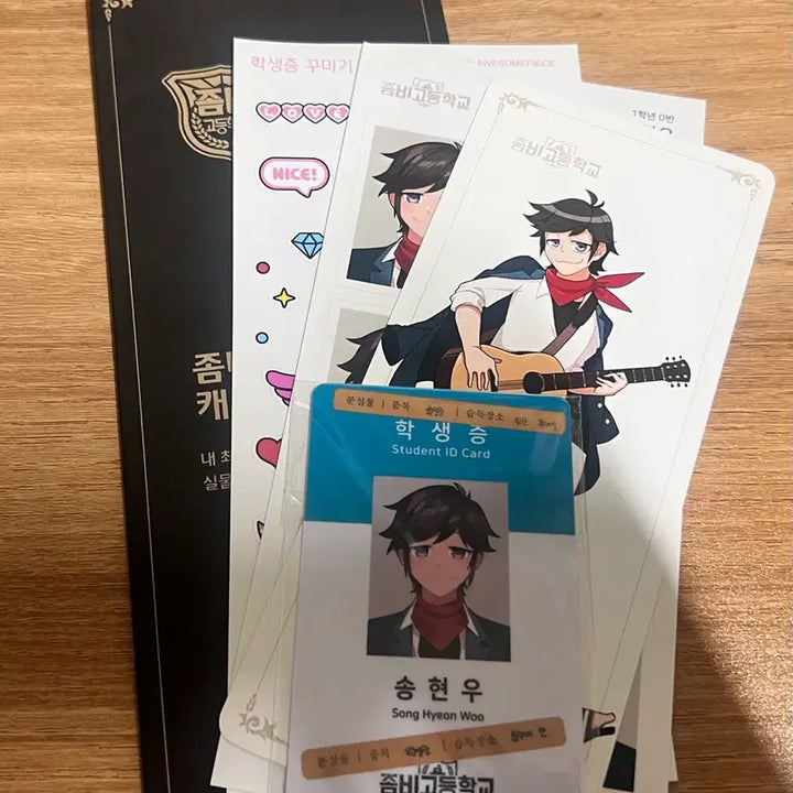 [BUNJANG] Zombie High Song Hyun-woo Student ID Set / 좀비고 송현우 학생증 세트