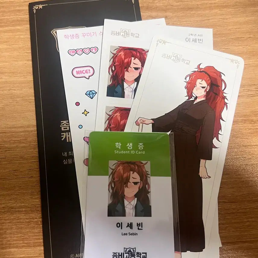 [BUNJANG] Zombie Go Sebin Student ID Set / 좀비고 이세빈 학생증 세트