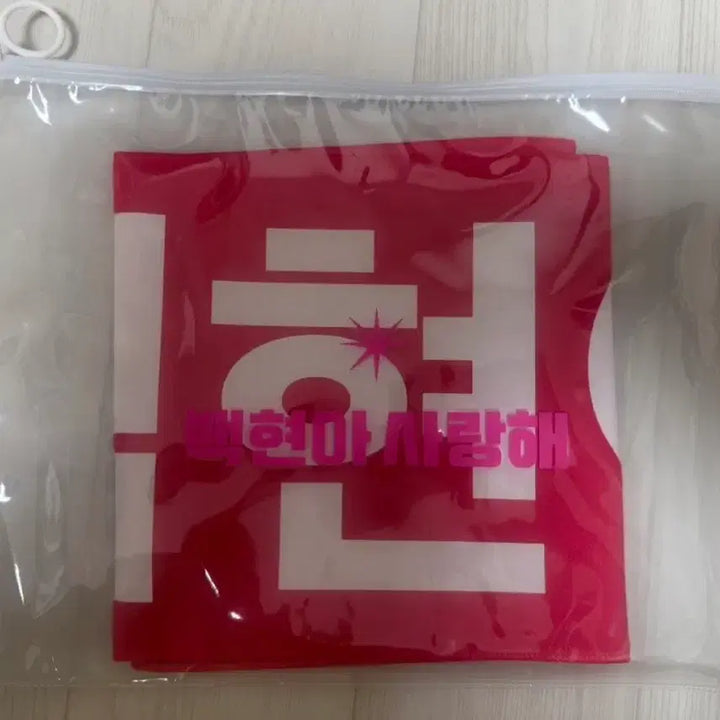 [BUNJANG] Baekhyun Lightstick / 백현 라잇건 백현아사랑해/백현이