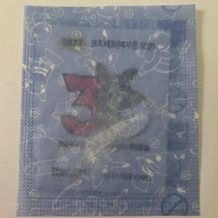 [BUNJANG] Sanlip Pokemon Bread Ppipippiseal 