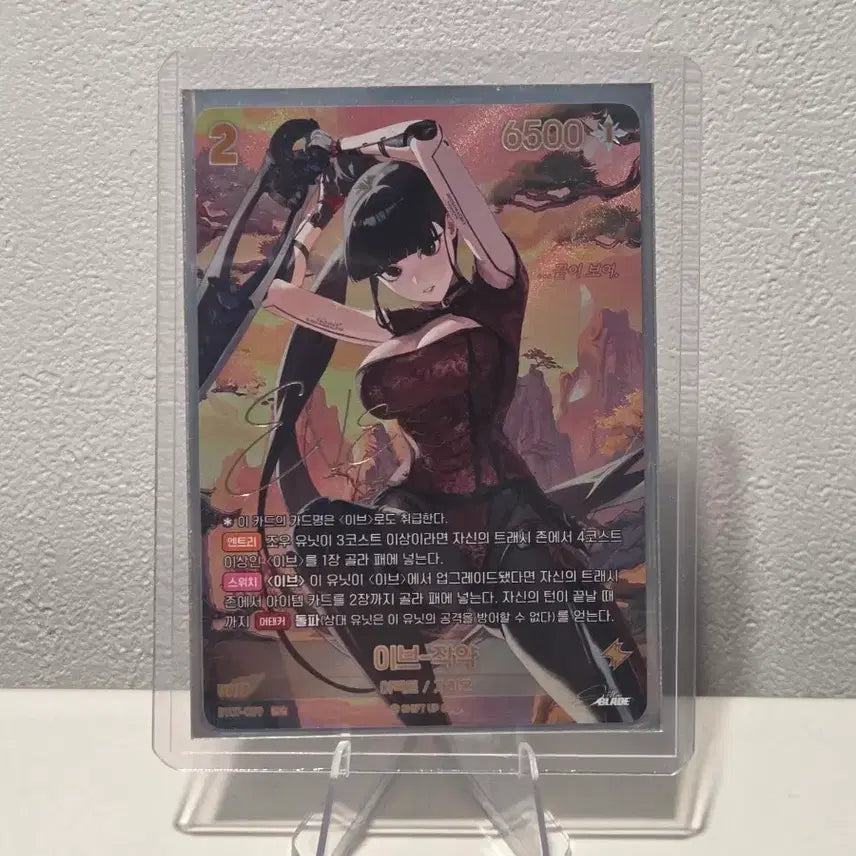 [BUNJANG] Stellar Blade Nivele Arena Eve Peony Signed Card (SPR) / 스텔라블레이드 니벨아레나 이브 작약 spr 싸인카드