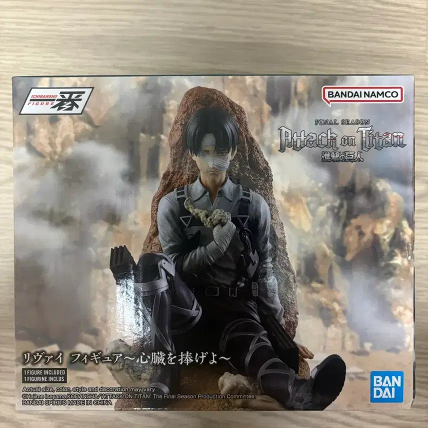 [BUNJANG] Ichiban Sho Attack on Titan Levi Ackerman Armored Titan Eren Titan Female Titan Figure (Overseas Version) / 미개봉,새상품) 이치반쇼 진격의 거인 리바이 c 해외판// 갑옷 턱거인 종미의거인 에렌거인 여성형