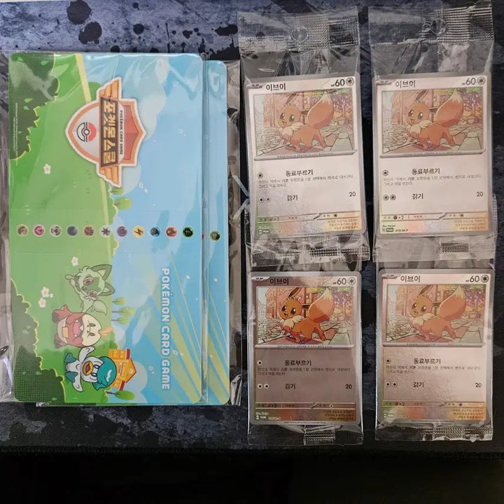 [BUNJANG] Pokemon Eevee Promo + Pokemon School Binder / 포켓몬카드 이브이 프로모 + 포켓몬 스쿨 바인더