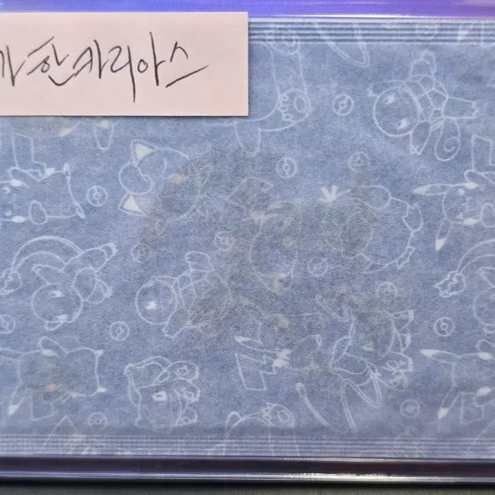 [BUNJANG] Pokemon Sticker Mega Evolution Mega Garchomp Sealed / 포켓몬띠부씰 메가진화 메가한카리아스 미개봉