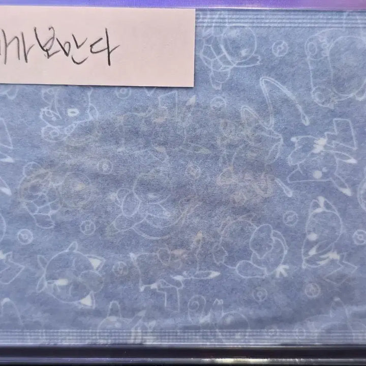 [BUNJANG] Pokemon BSTI Mega Evolution Mega Salamence Sealed / 포켓몬띠부씰 메가진화 메가보만다 미개봉