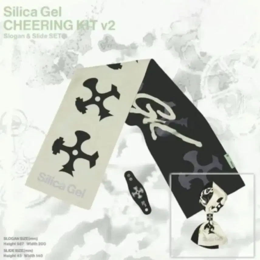 [BUNJANG] Silica Gel Cheering Kit V1, V2 / 실리카겔 치어링키트 V1,  V2
