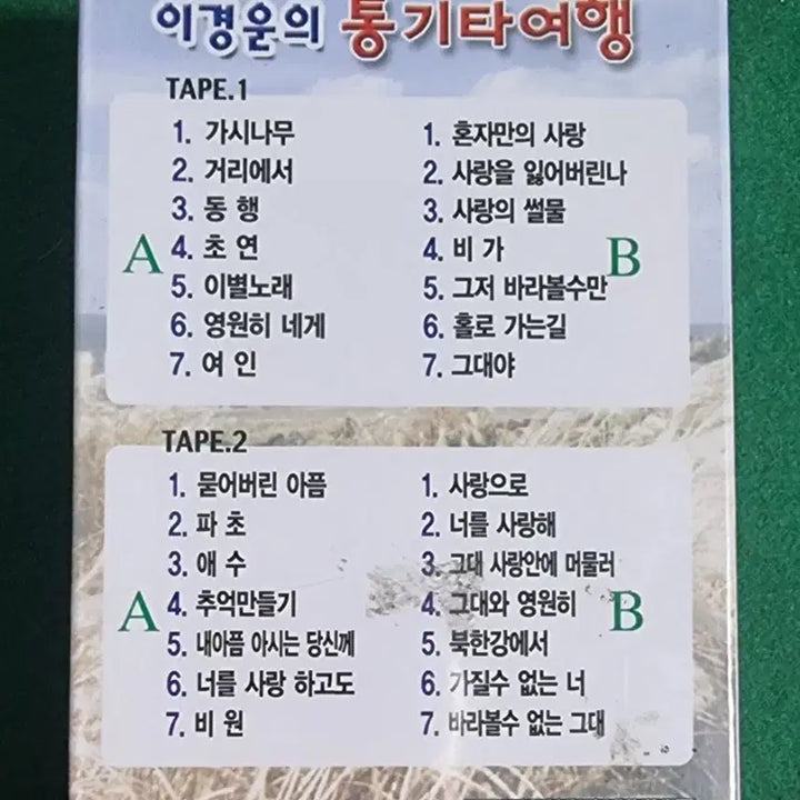 [BUNJANG] Lee Kyung Woon&