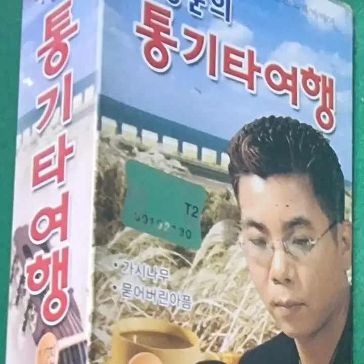 [BUNJANG] Lee Kyung Woon&