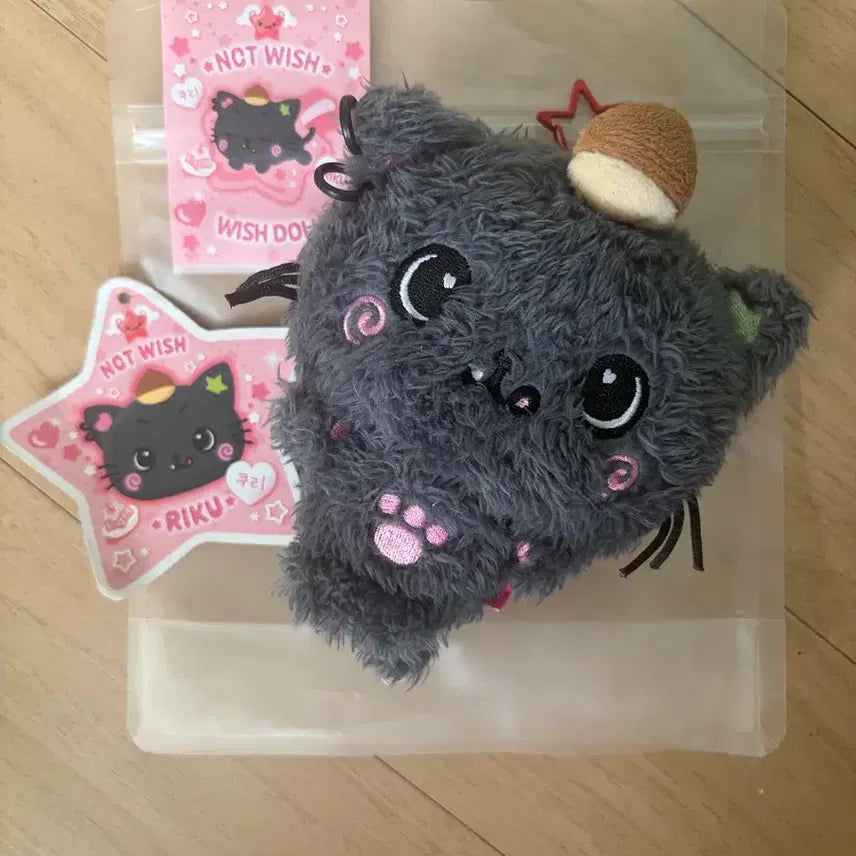 [BUNJANG] NCT WISH Wish Doll Kuri "Kkure" Plush / 엔시티 위시 위시돌 쿠리 꼬질 쿠리