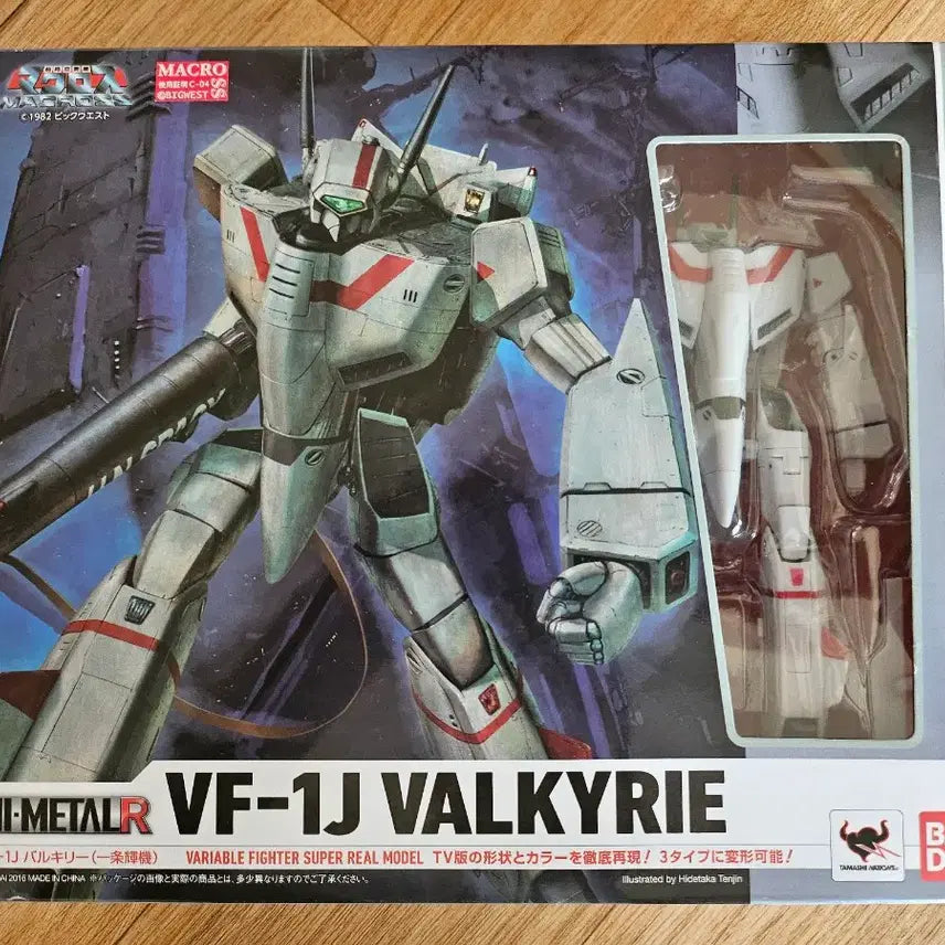 [BUNJANG] Bandai HI-METALR VF-1J Valkyrie / 반다이 HI-METALR VF-1J 발키리 건담 팝니다.