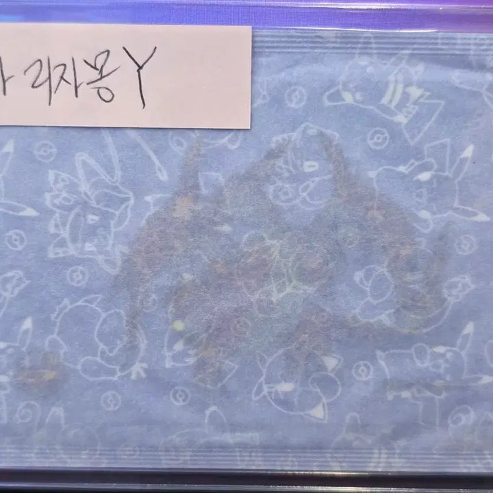 [BUNJANG] Pokemon TCG Stick Seal Mega Charizard Y (Unsealed) / 포켓몬띠부씰 메가진화 메가리자몽Y 미개봉