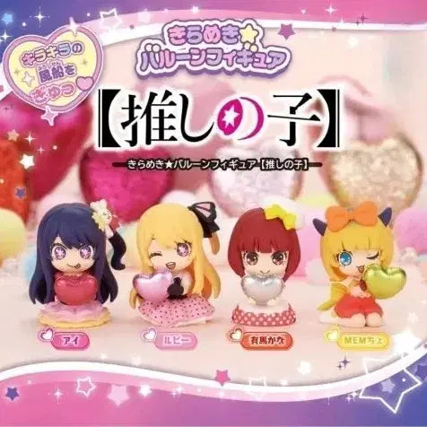 [BUNJANG] Oshi no Ko Kirameki Balloon Figure Set / [최애의아이] 키라메키 발룬 피규어